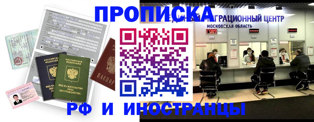 регистрация для дет. сада в Пересвете