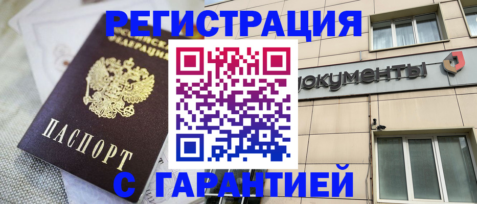 найти адрес прописки в Пересвете