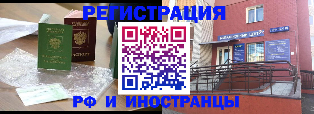 регистрация для школы в Пересвете